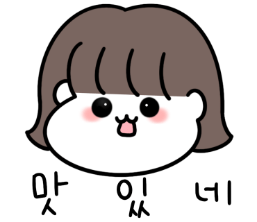더콩하우스 이미지