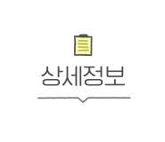 두유테이블 이미지