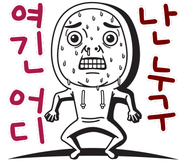 평창타일 이미지