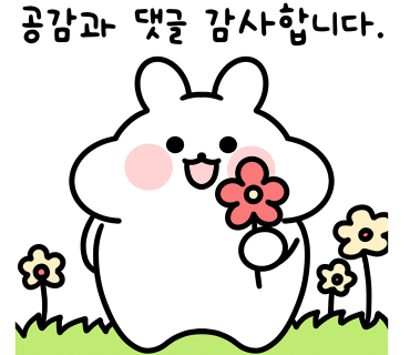 합성더참치 이미지