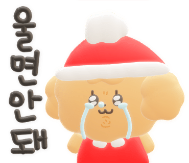 황제짬뽕 이미지