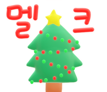유벨르네일 이미지