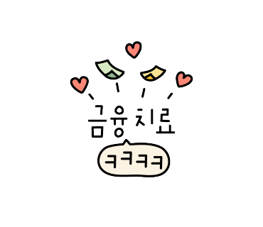 있잖아요아빠치킨 이미지