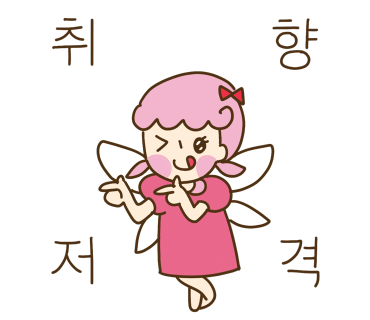 스페이스뷰 이미지