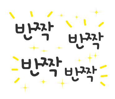 구미설비 이미지