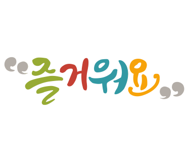 모둠보쌈집 이미지