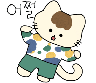 스코비 이미지