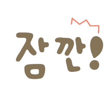 문샵 이미지