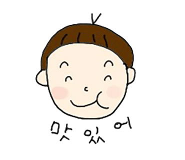 삼겹본능공수간 이미지