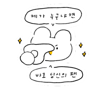 비그림파워 이미지