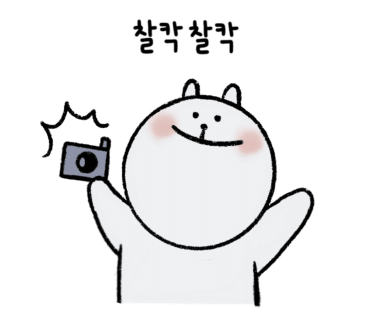 평생친구 스튜디오 이미지