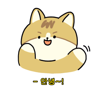 간식곤듀 이미지