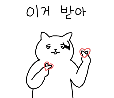 눈썹함다 이미지