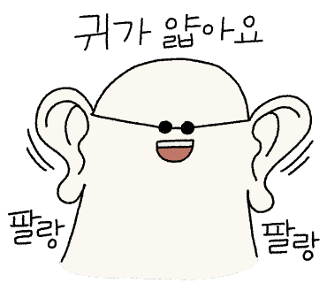 듀오라이트 이미지