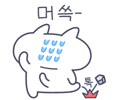스시유 이미지