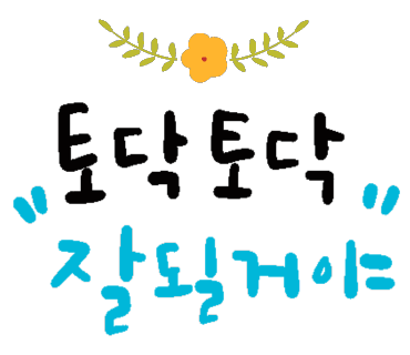소소도자기공방 이미지