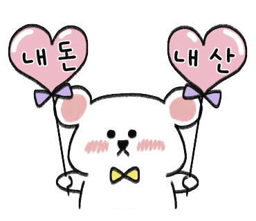 행복한마라탕 이미지