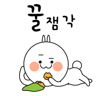 조아저씨김밥 이미지