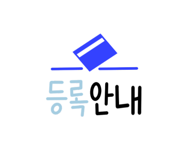 뇌과학꿈독서5분에책1권김해학원 이미지