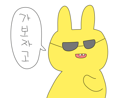 뉴턴전자담배부산 이미지