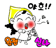 동광키즈파크 이미지