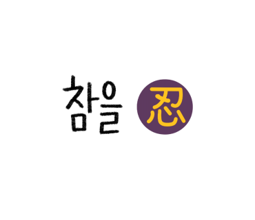 카페오네 이미지