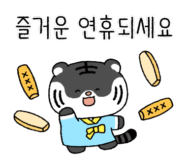 행복한건강원 이미지