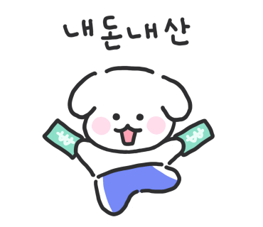 꾸움디저트 이미지