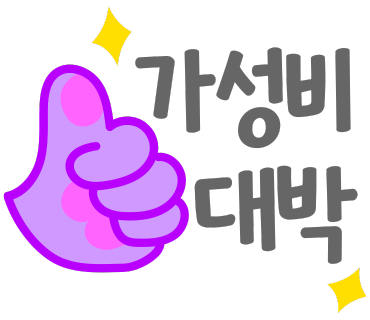 오구쌀피자 이미지