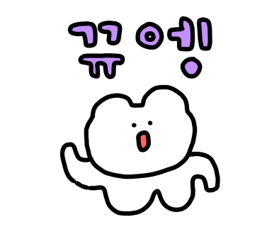 살롱 지이유엔 이미지