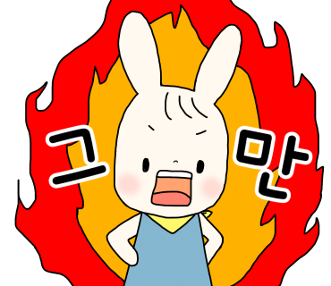 아기숟가락양주점 이미지