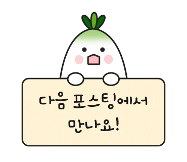 류가네 만두 이미지