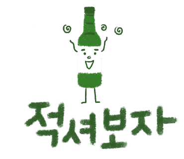 몽이네일 이미지