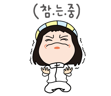 해동가스 이미지
