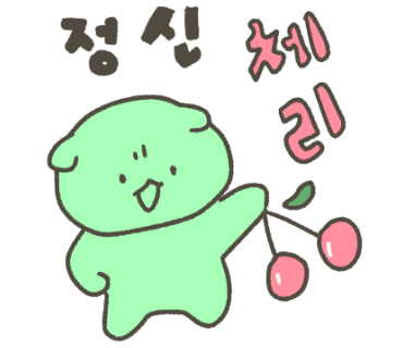 수내닭꼬치 이미지