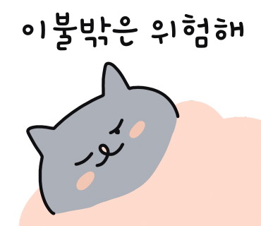 신스쭈꾸미 이미지