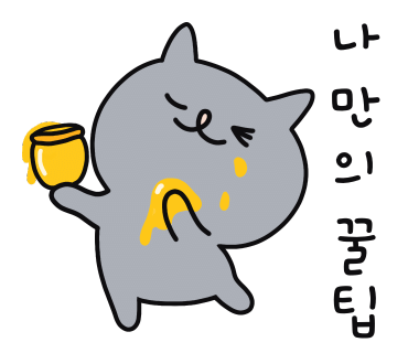 또와포차 이미지