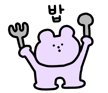 아빠분식 이미지