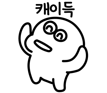 신씨화로 이미지