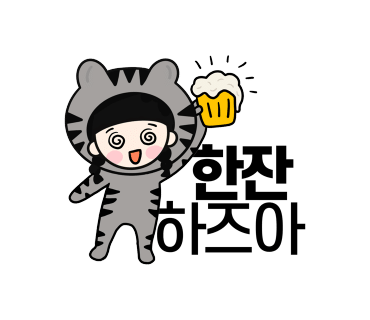 광코 이미지