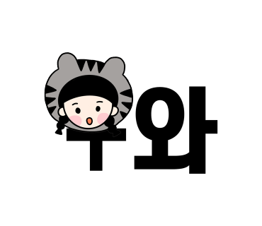 미뇽뷰티 이미지