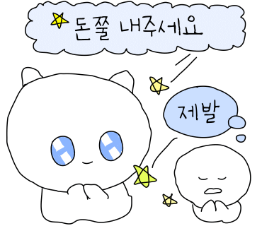 쏘울메이드 이미지