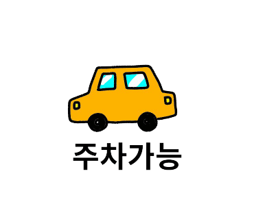향림촌 이미지