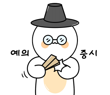 시대상회 이미지