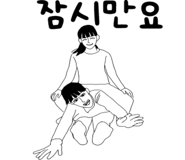 아로마포레스트 이미지