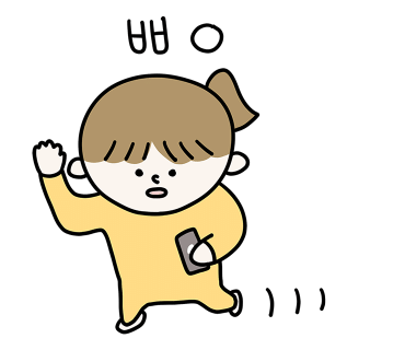 음매점 이미지