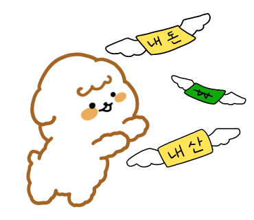 렛츠트레블 이미지