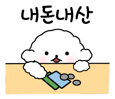 충렬통닭 이미지