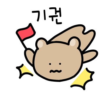 시골집국밥 이미지