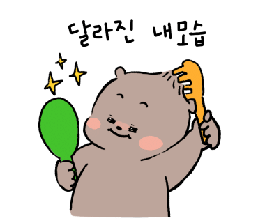 더조은홈케어 이미지
